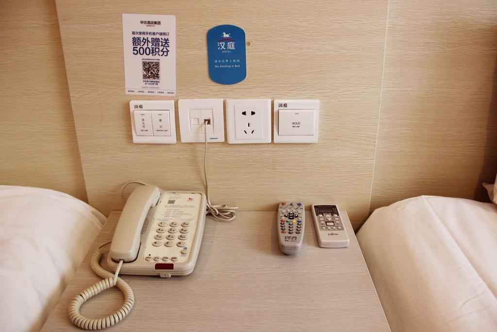 Hanting Hotel Baoji Gaoxin South Railway Station Branch ห้อง รูปภาพ